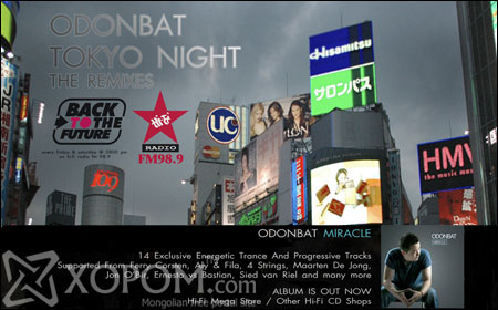 Odonbat - Tokyo Night The Remixes [2009]